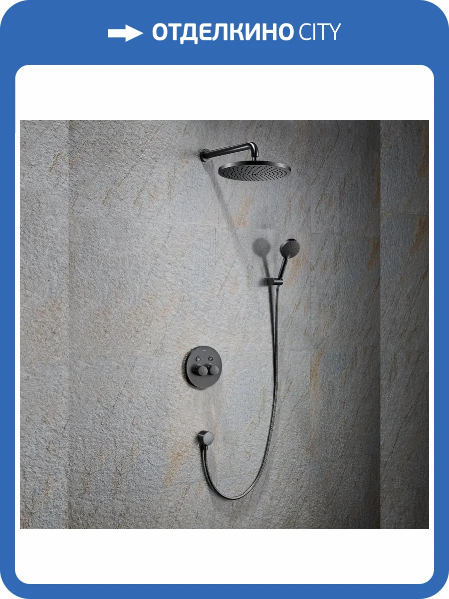 Душевая система Black&White 7566GM оружейная сталь фото 5