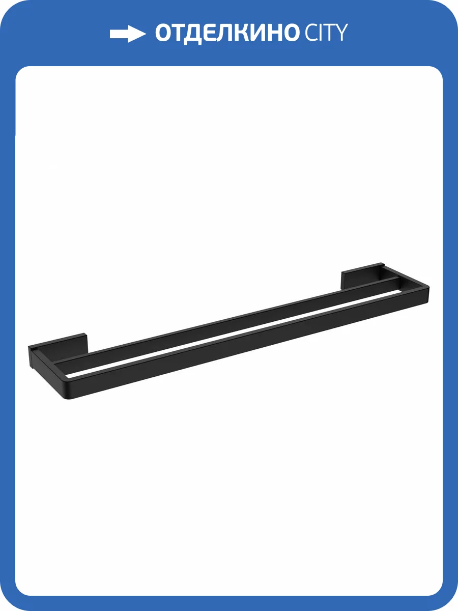 Полотенцедержатель Abber Westen AA1757B черный матовый фото 3