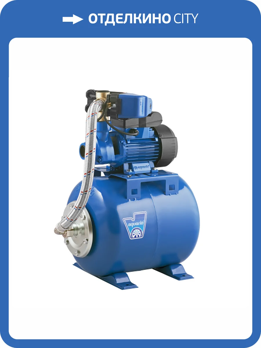 Насосная станция Aquario AUTO ADB-35(H) фото 5