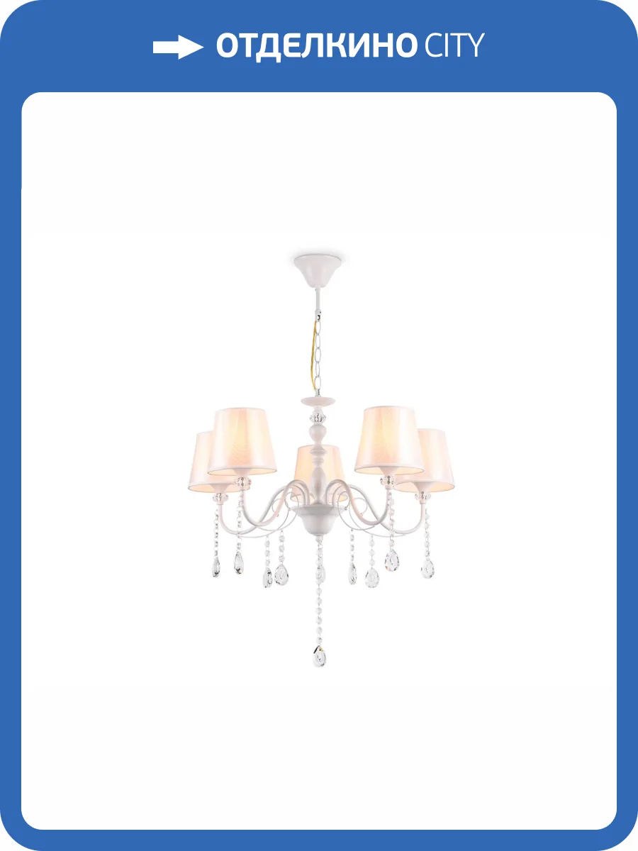 Подвесная люстра Ambrella light Traditional TR4603 фото 7