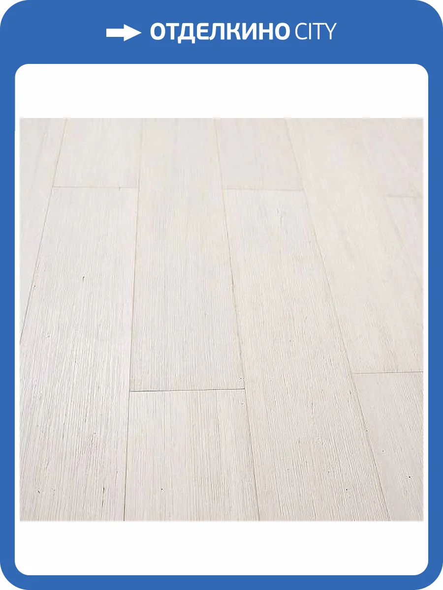 Паркетная доска Amigo Бамбук HiTech JF 0005 Айсберг 915x127x14 фото 2