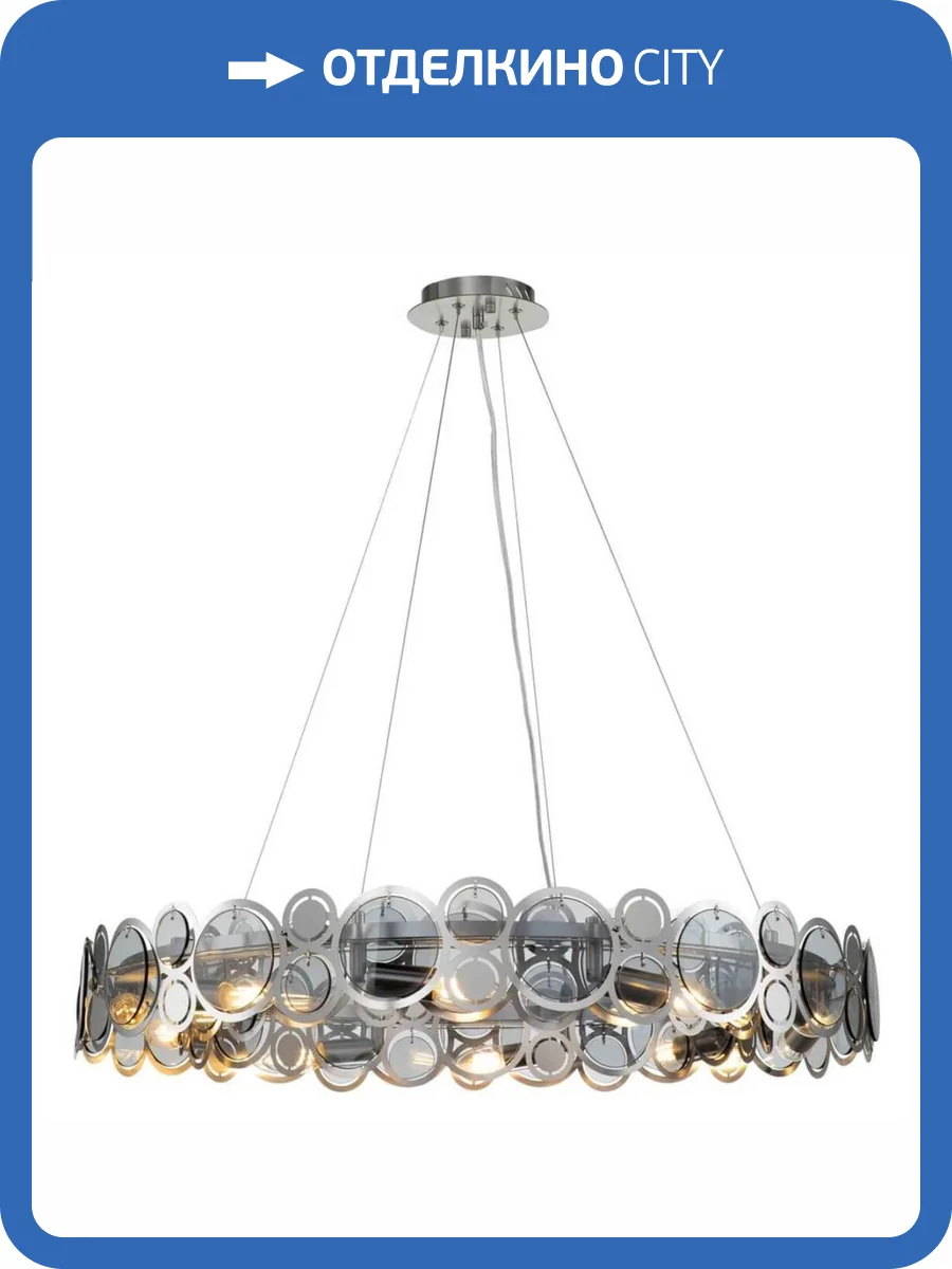 Подвесная люстра Indigo Sole V000006 фото 4