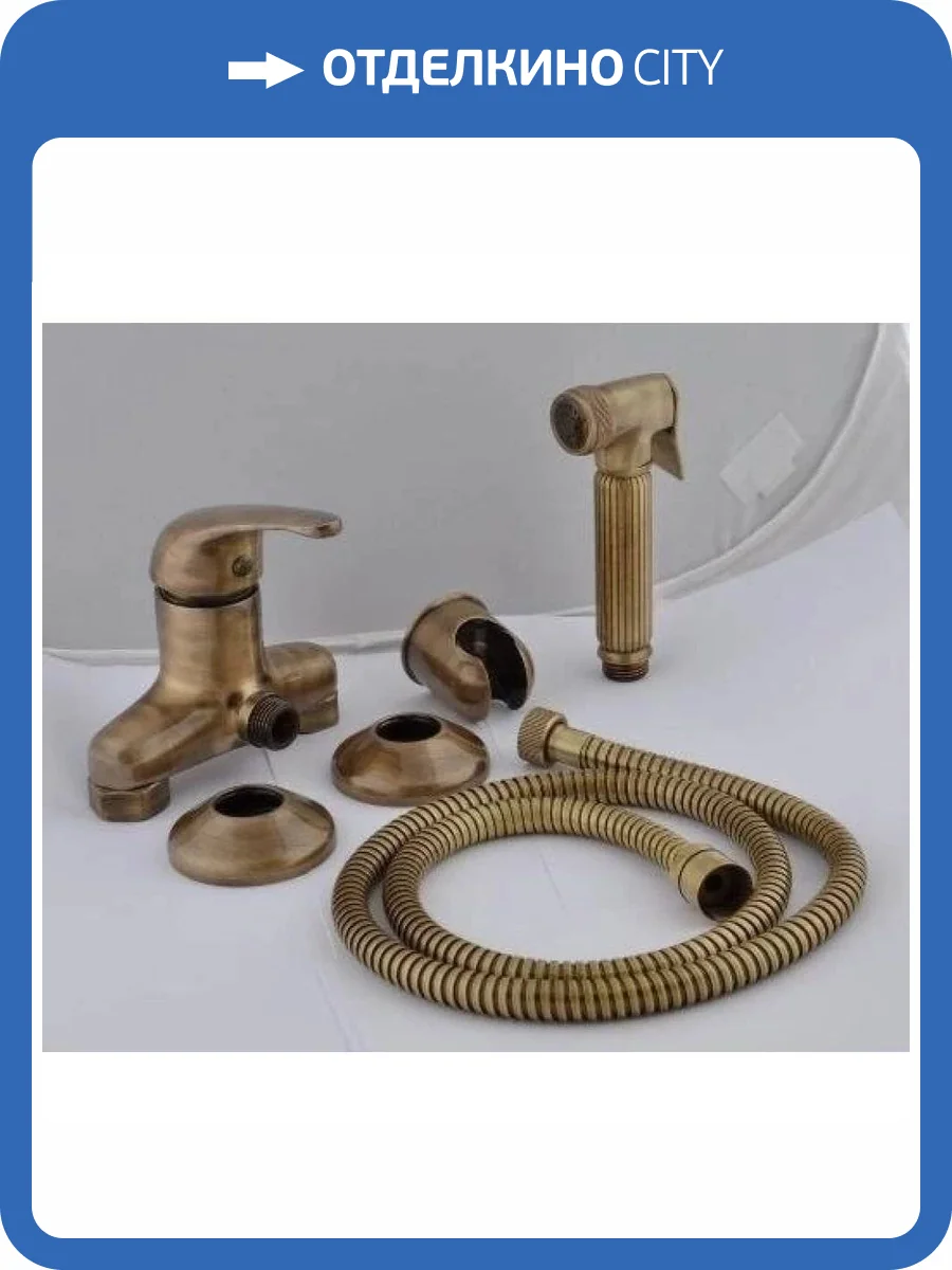 Гигиенический душ Remer C332REZVO состаренная латунь фото 3