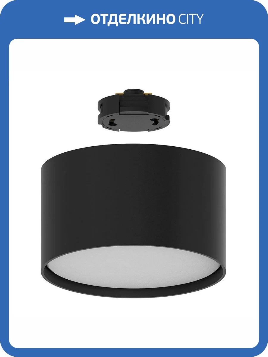 Трековый светильник Feron AL136 51127 фото 2