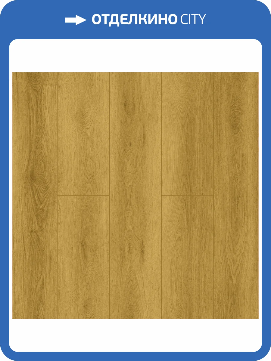 LVT ламинат Tulesna Ottimo 2.5/43 4V 1012-10 1219x184 фото 5