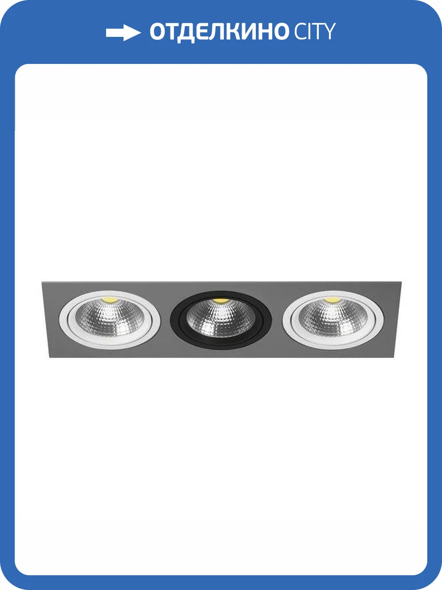 Встраиваемый светильник Lightstar Intero 111 Triple Quadro i839060706 фото 2