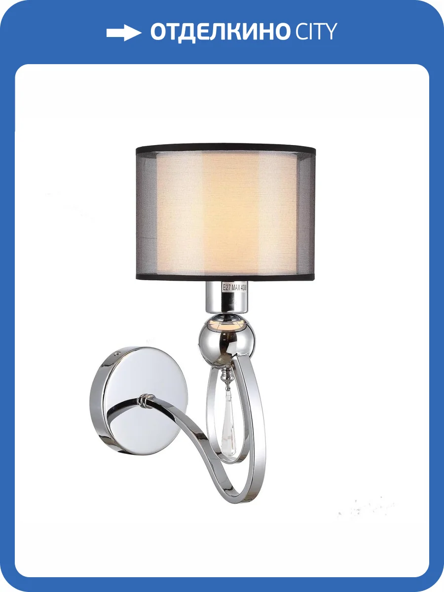 Бра Moderli Dark V2583-1W фото 2