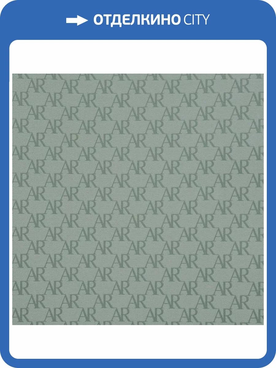 Обои Andrea Rossi Spectrum Art 54407-6 фото 2