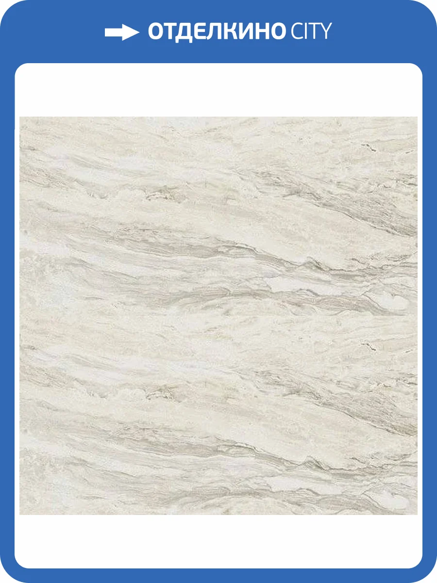 Керамогранит Ascot Gemstone White Lux 59.5x59.5 фото 15