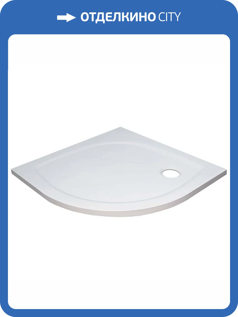 Душевой поддон Ravak Elipso Pro XA234401010WM 80x80 белый матовый фото 7