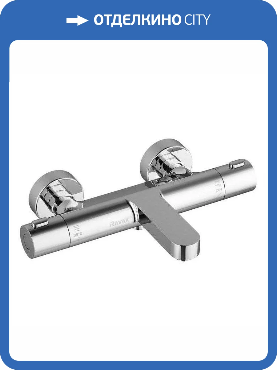 Смеситель Ravak Termo X070097 300 TE 023.00/150 термостатический фото 3