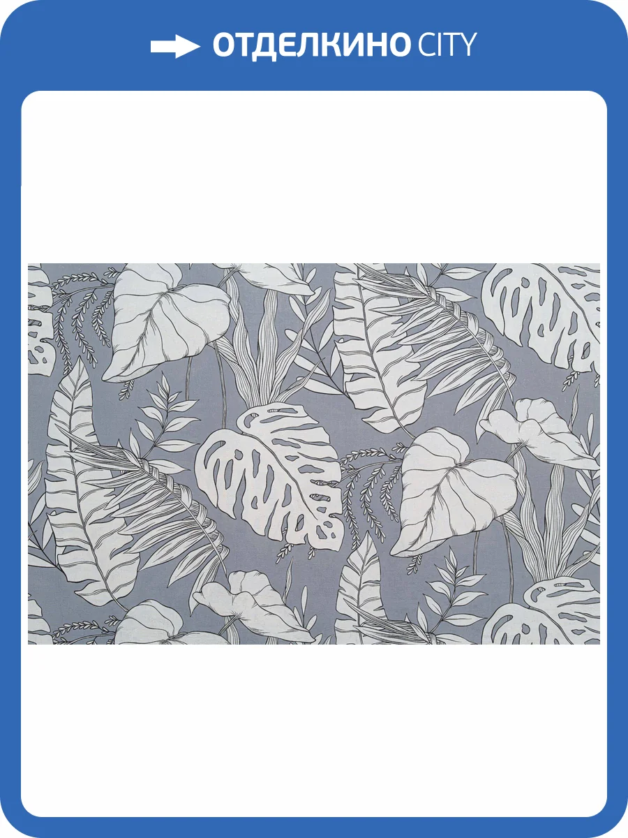 Обои Артекс Estetic 11247-01 фото 2