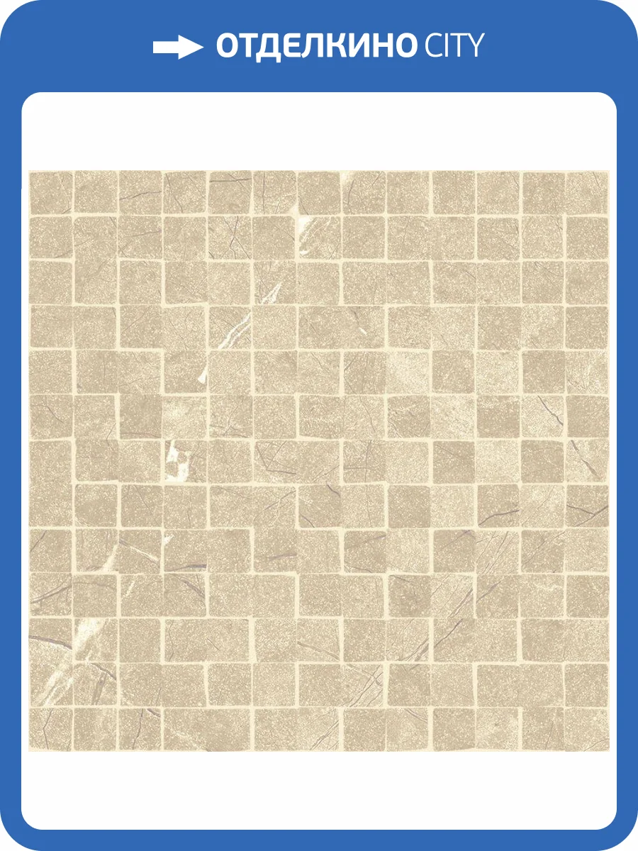 Мозаика Italon Шарм Экстра 620110000072 Аркадиа Сплит Пат. 30x30 фото 2