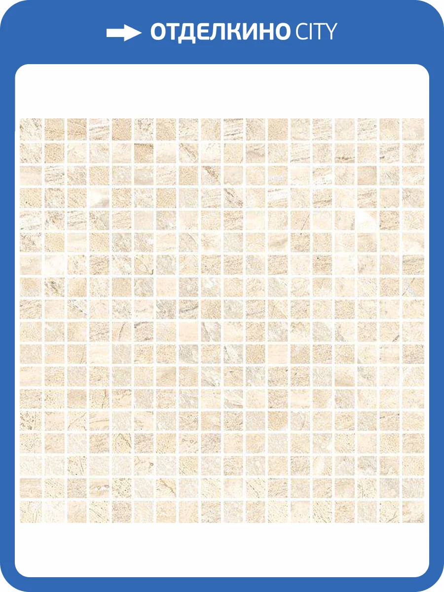 Мозаика Vives World Flysch Mosaico Plentzia-Sp Beige 30x30 фото 2