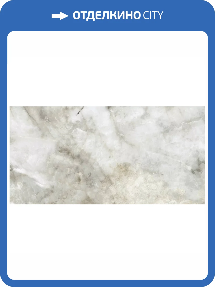 Керамогранит Primavera PR235 Marbillo Sky Polished 60x120 фото 8