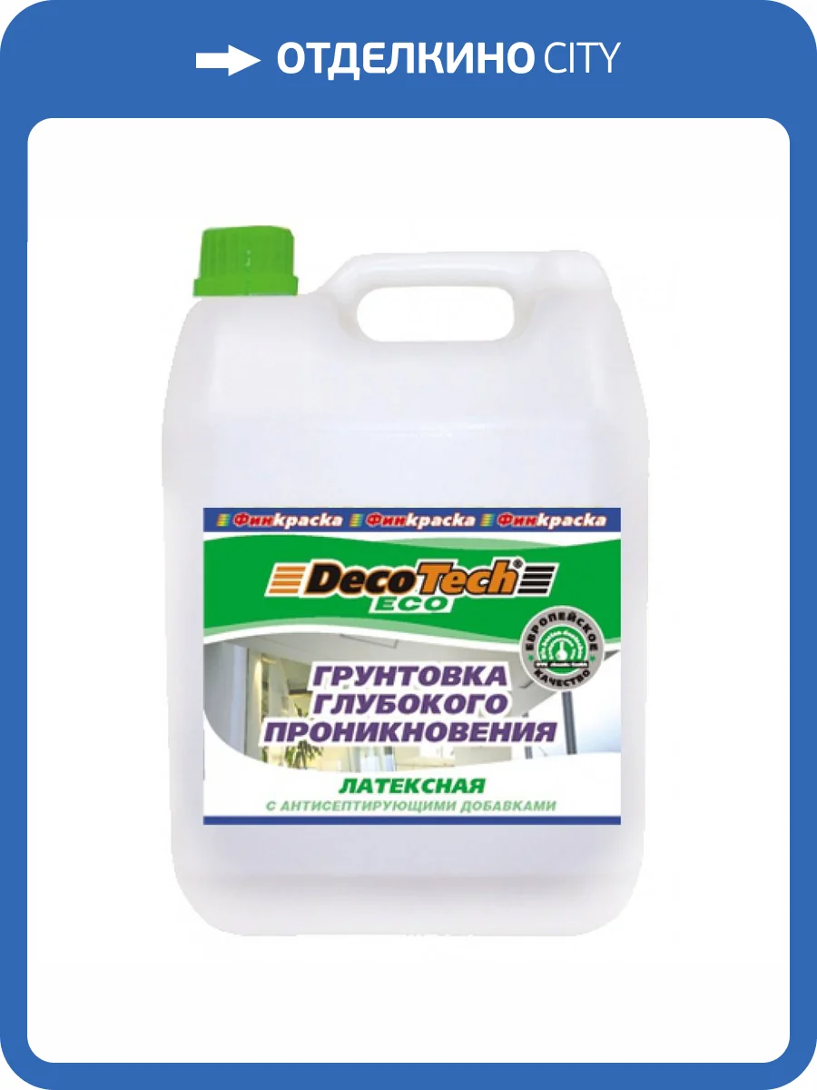 Грунтовка глубокого проникновения DecoTech Eco 10 л фото 2