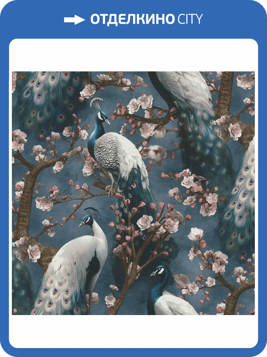 Обои Erismann Play Of Light ER12200-08 фото 2