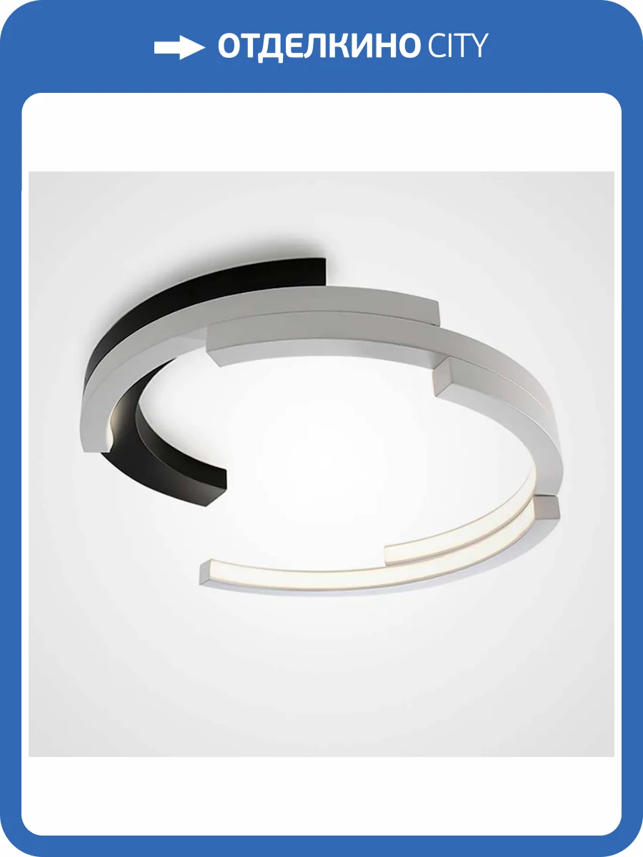 Потолочный светодиодный светильник Imperium Loft Vima 208323-26 фото 11