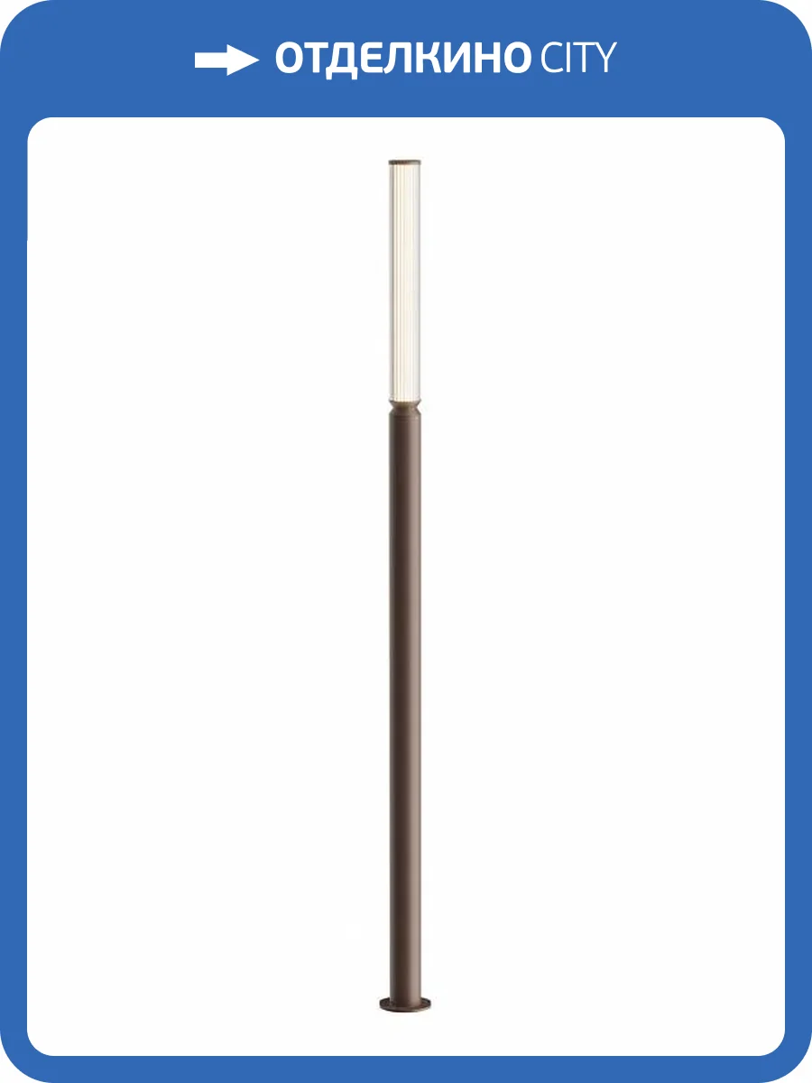 Уличный высокий светильник Maytoni Lit O593FL-L20BR3K фото 4
