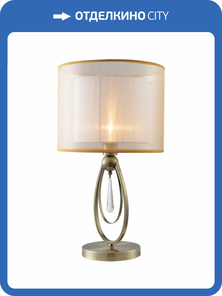 Настольная лампа Illumico IL1405-1T-27 AB фото 2
