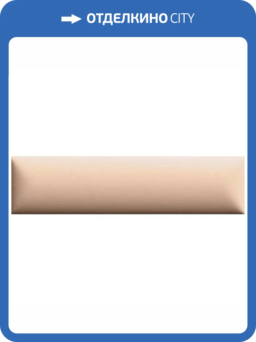 Керамическая плитка 41ZERO42 Biscuit 4101167 Dune Powder 5x20 фото 27