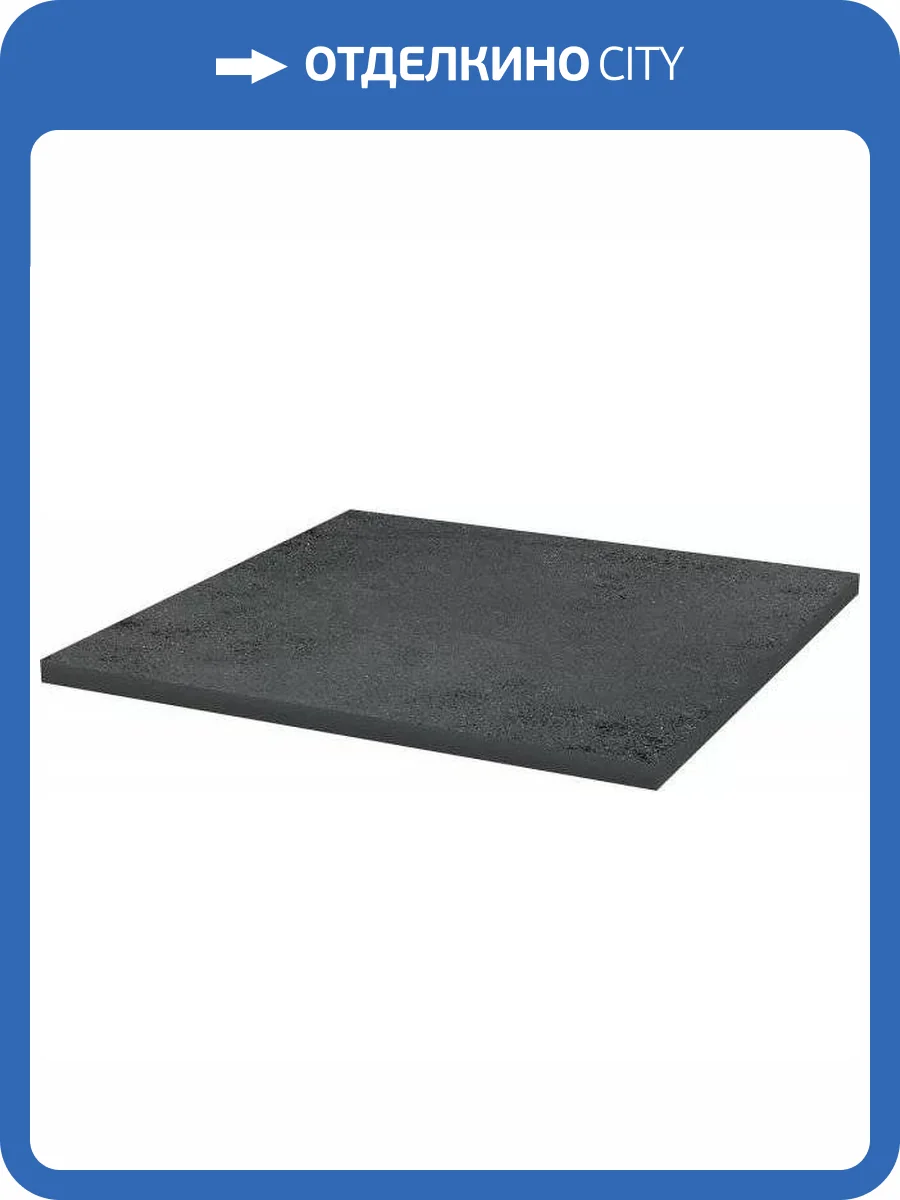 Клинкерная плитка Paradyz Semir Grafit Klinker 30x30 фото 11