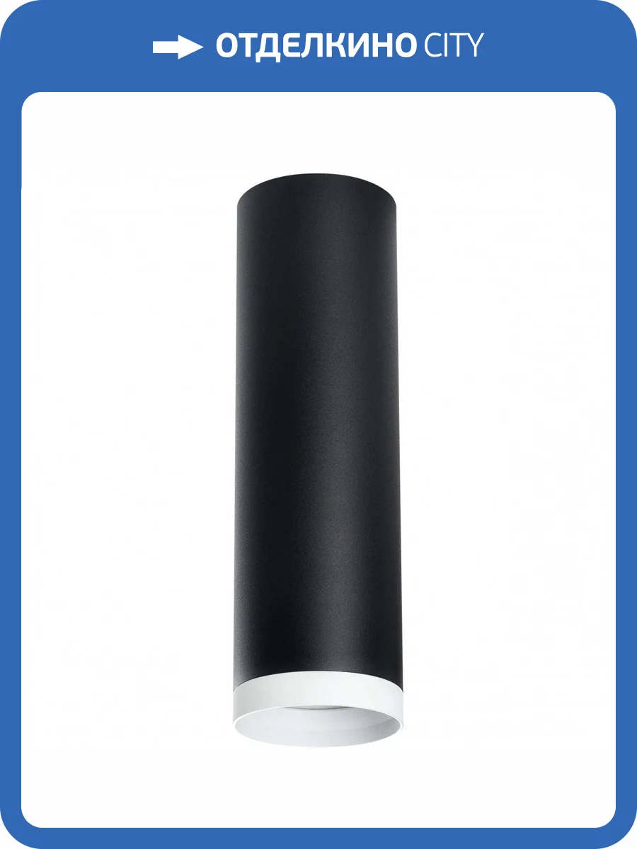 Потолочный светильник Lightstar Rullo R64973486 фото 2