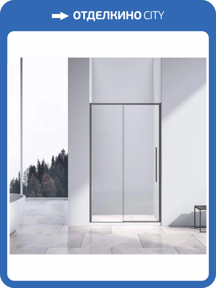 Душевая дверь Vincea Slim-N VDS-4SN120CLGM профиль вороненая сталь, стекло прозрачное, 120x195 фото 5