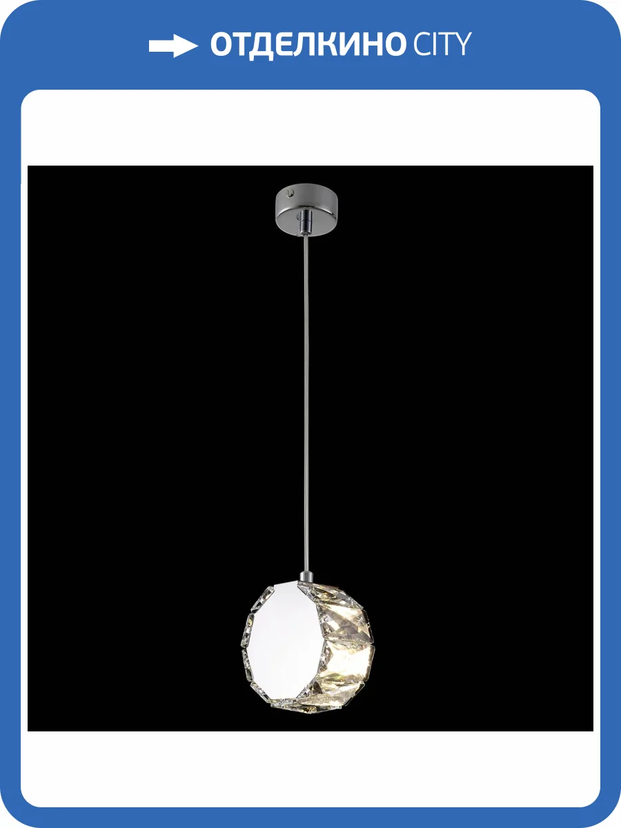 Светильник подвесной Crystal Lux Beso SP1 фото 6