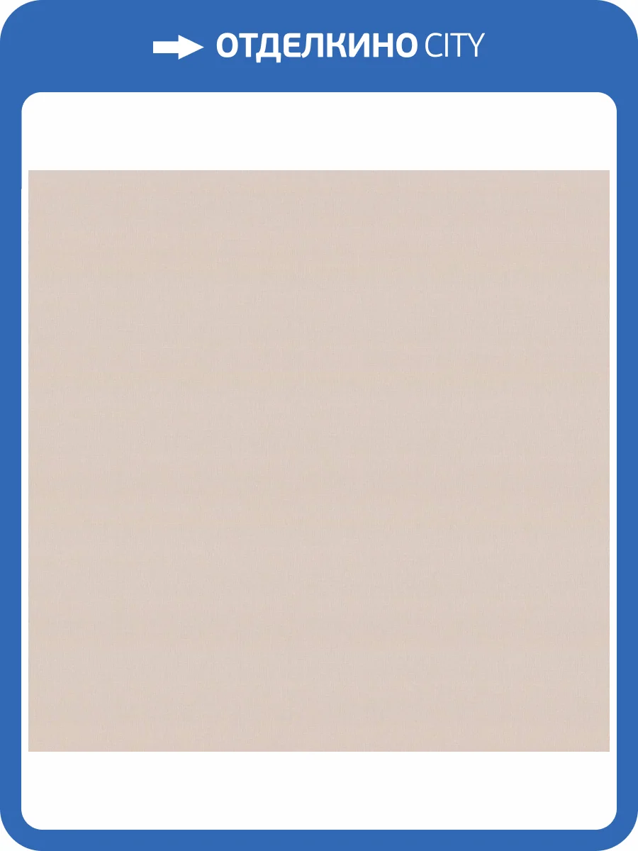 Обои Артекс Absolute II AR11327-07 фото 2