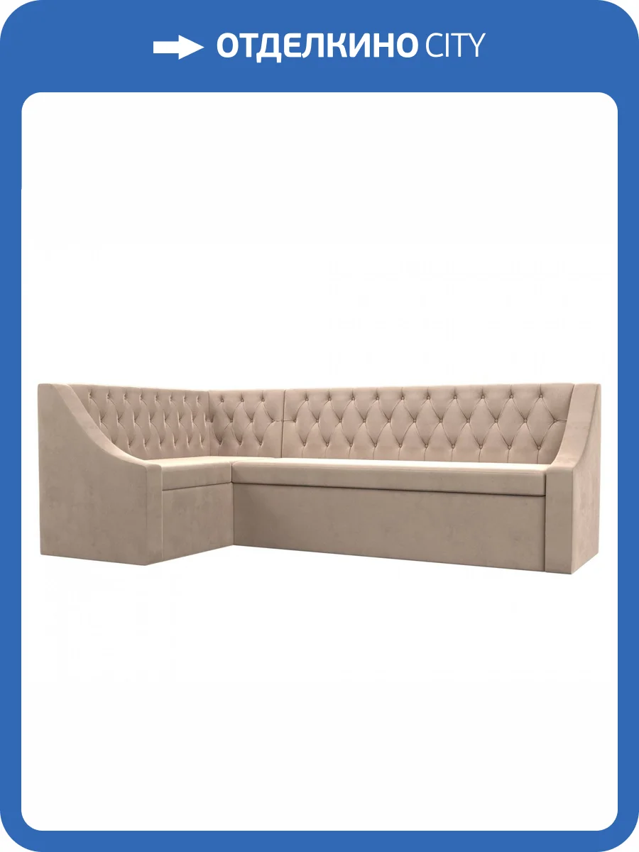 Диван угловой Лига диванов Мерлин 109427L Бежевый Левый фото 10