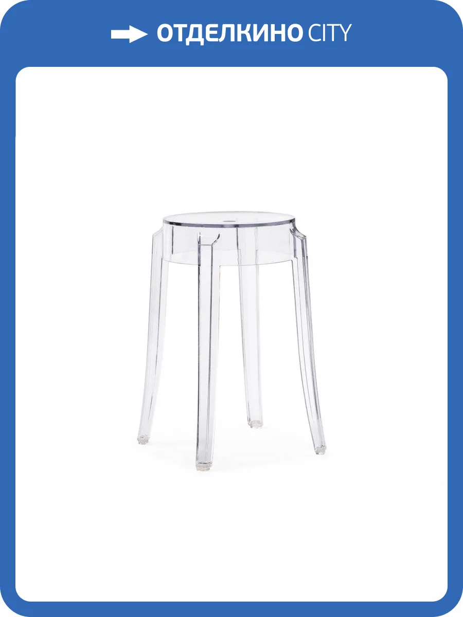 Стул Woodville Rainis 15442 white фото 5