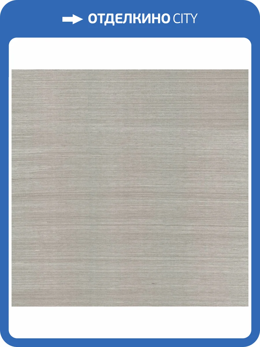 Обои York Ronald Redding Grasscloth & Natural Resource GV0179NW фото 2