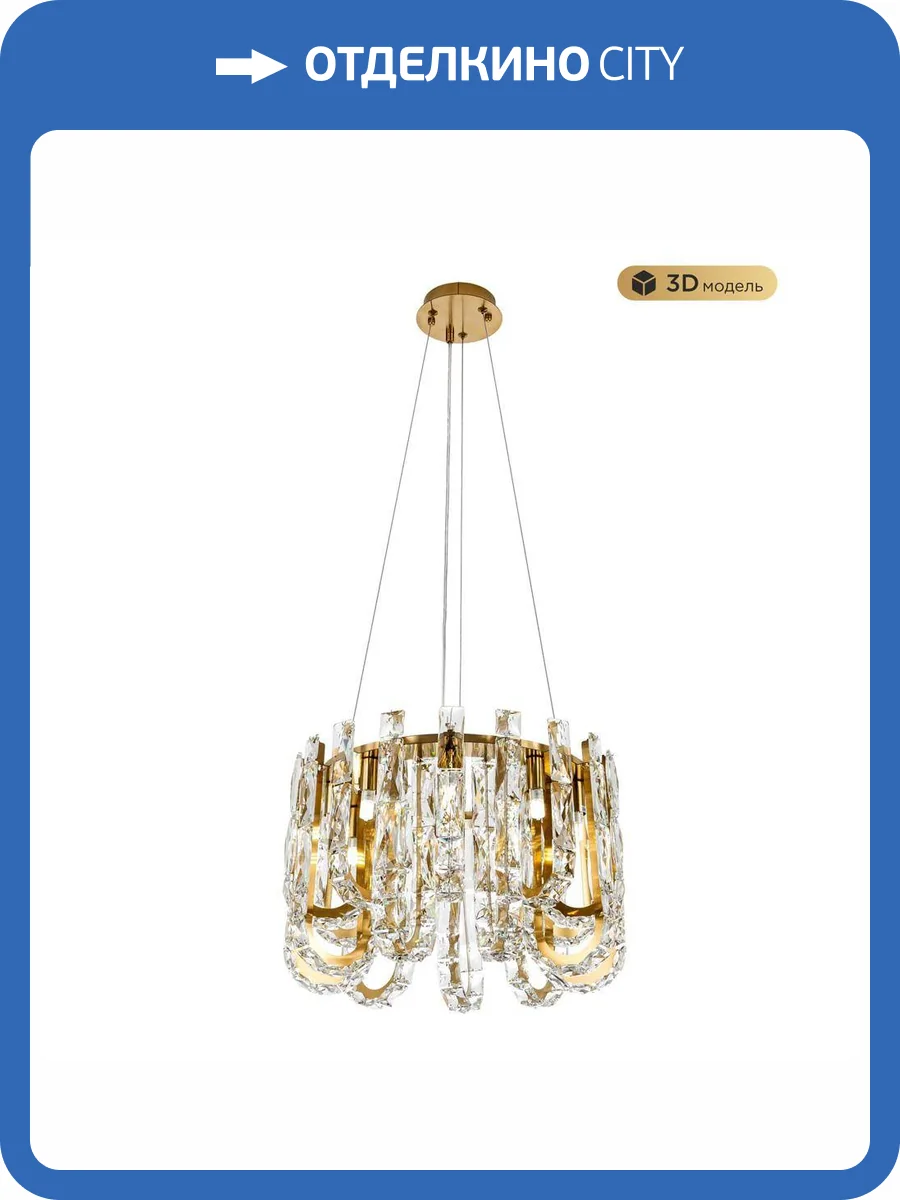 Подвесная люстра Modelux ML.6621.9 BS фото 9