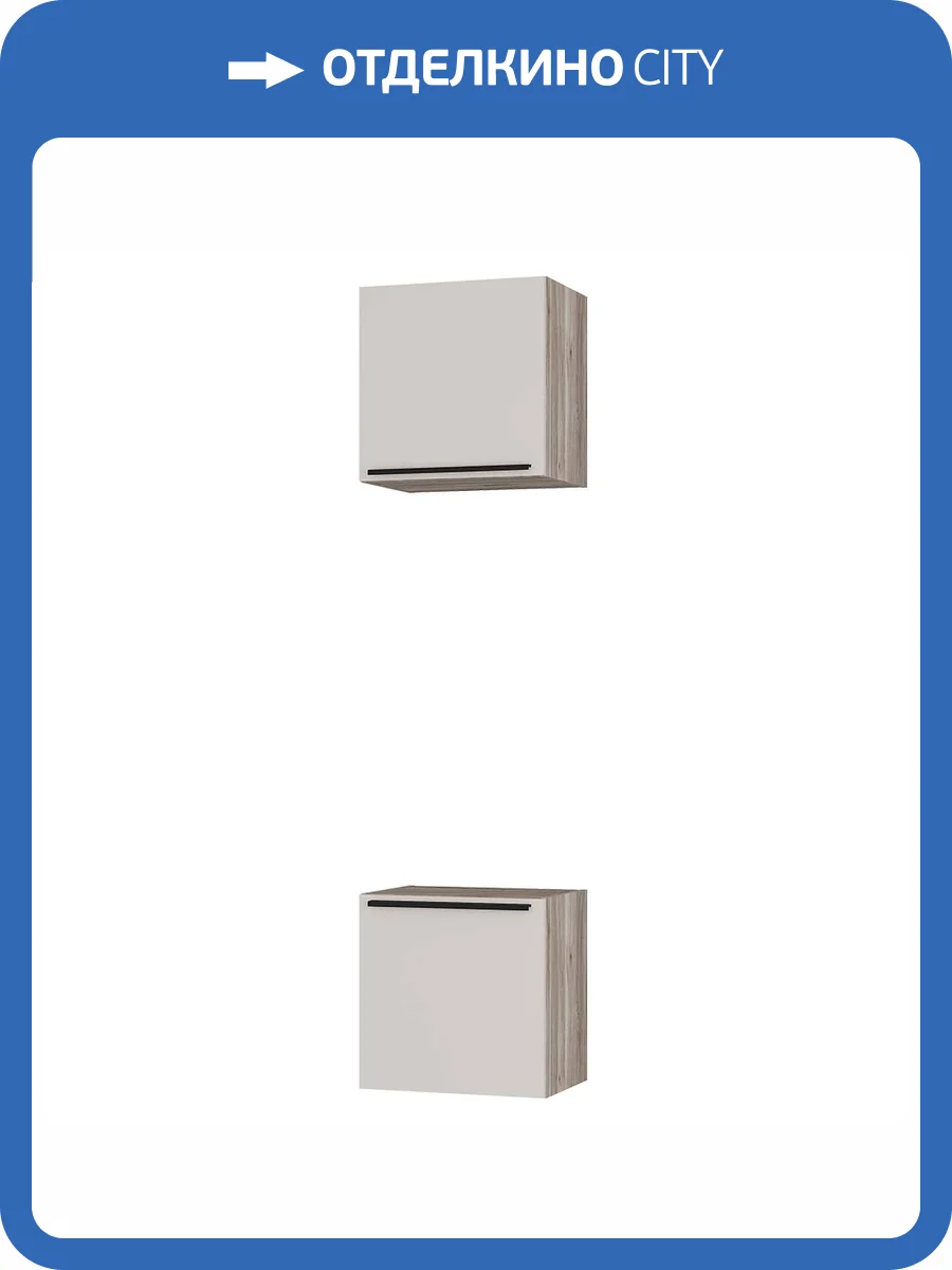 Шкаф навесной БТС МЕБЕЛЬ Урбан ШКН-06 00-00166304 дуб смоки, кашемир фото 3