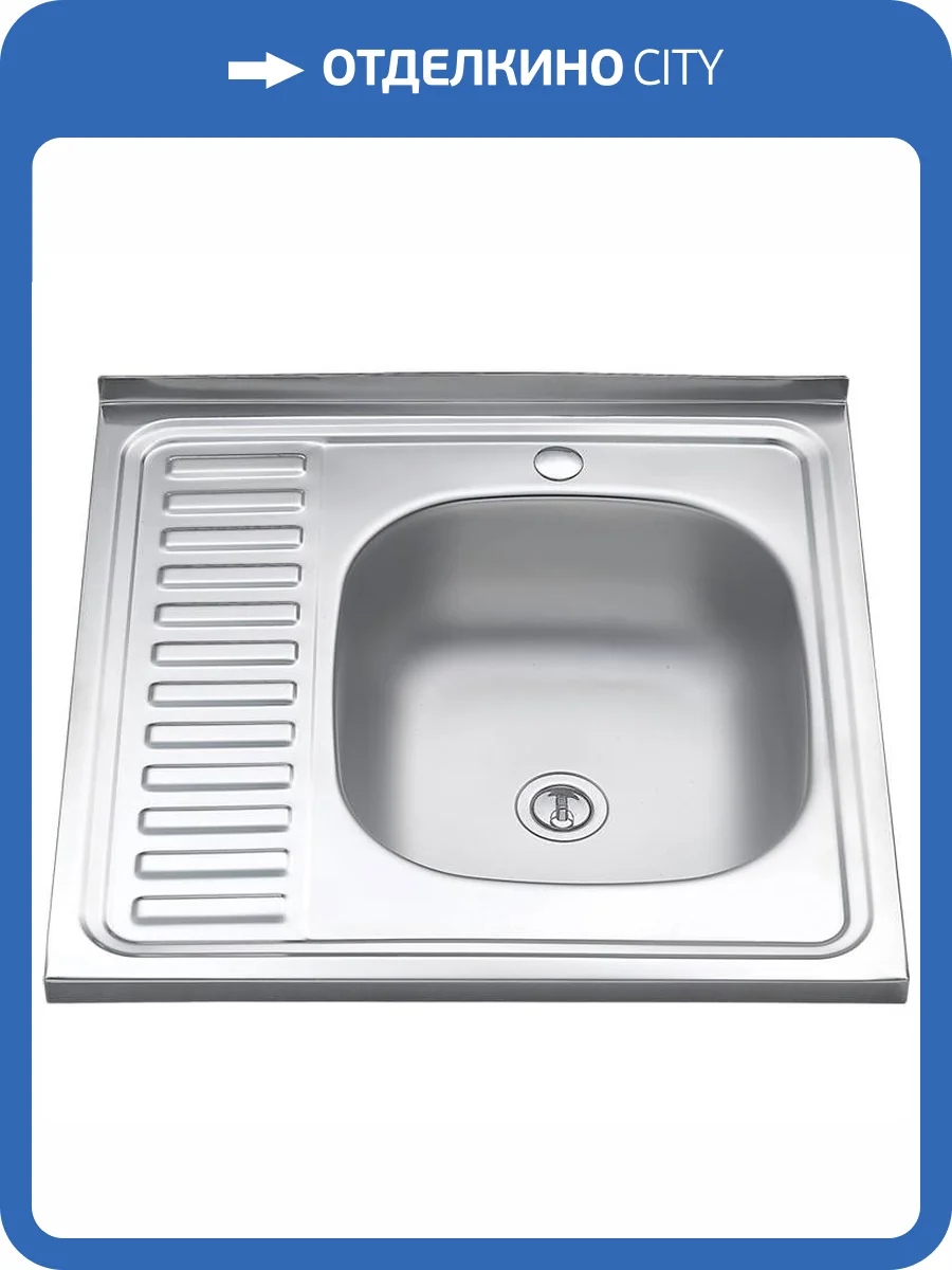 Мойка кухонная Melana 073 t R (*20) накладная прямоугольная 600x600x160мм фото 2