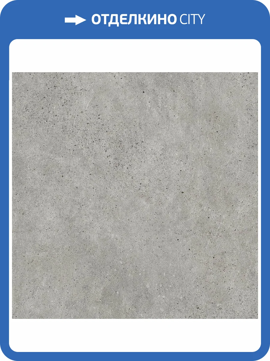 Керамогранит Italon Скайлайн 610010001325 Клауд 60x60 фото 2