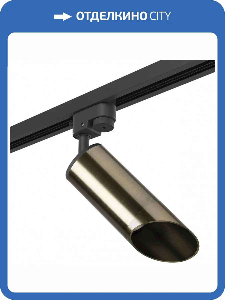 Трековый светильник Lightstar Rullo R1T431431 фото 2