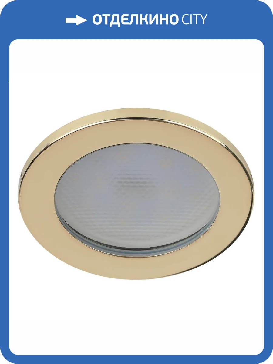 Встраиваемый светильник ЭРА KL95 GD Б0055810 фото 2