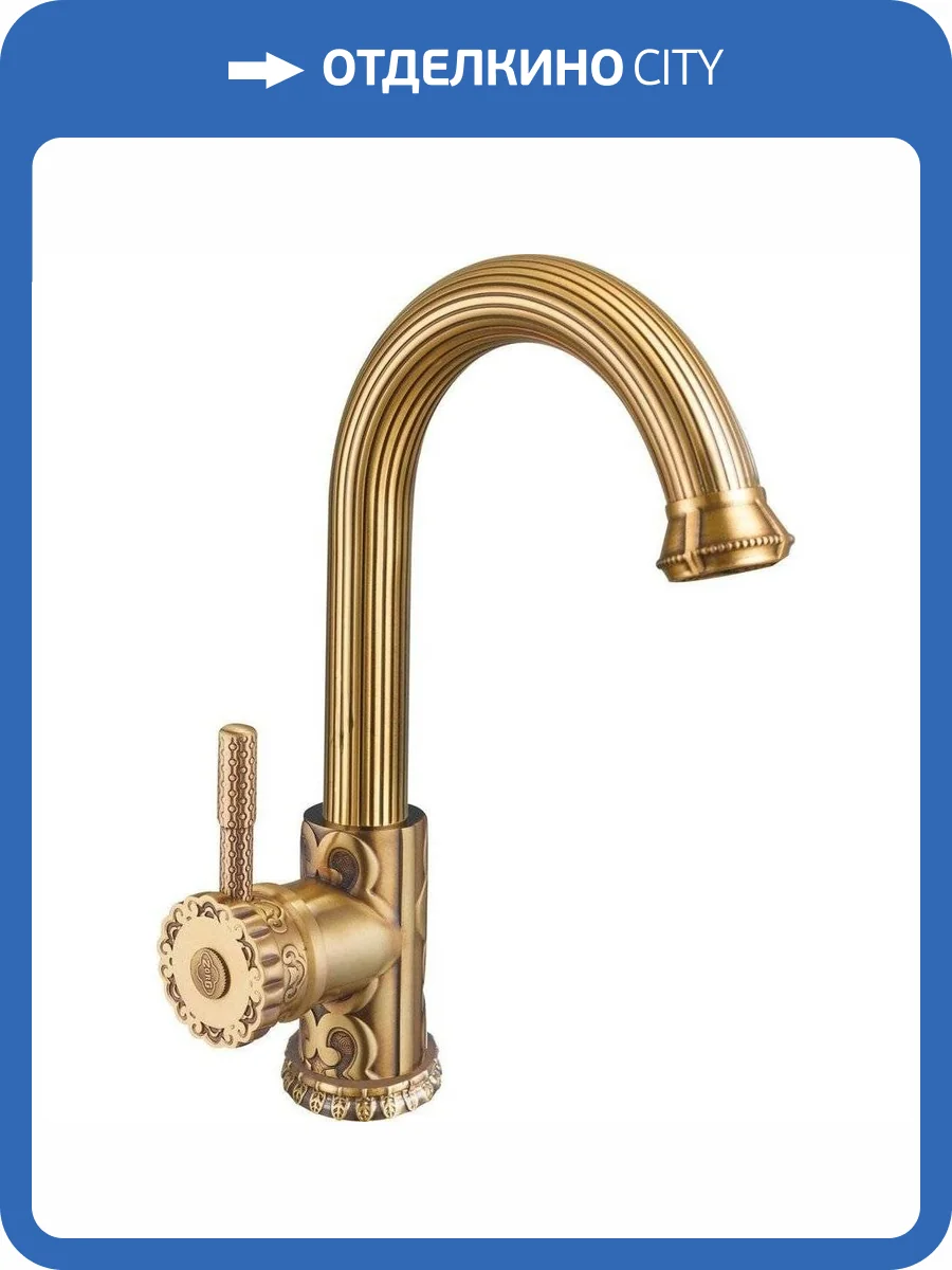 Смеситель для раковины Zorg Antic A 113U-BR фото 3
