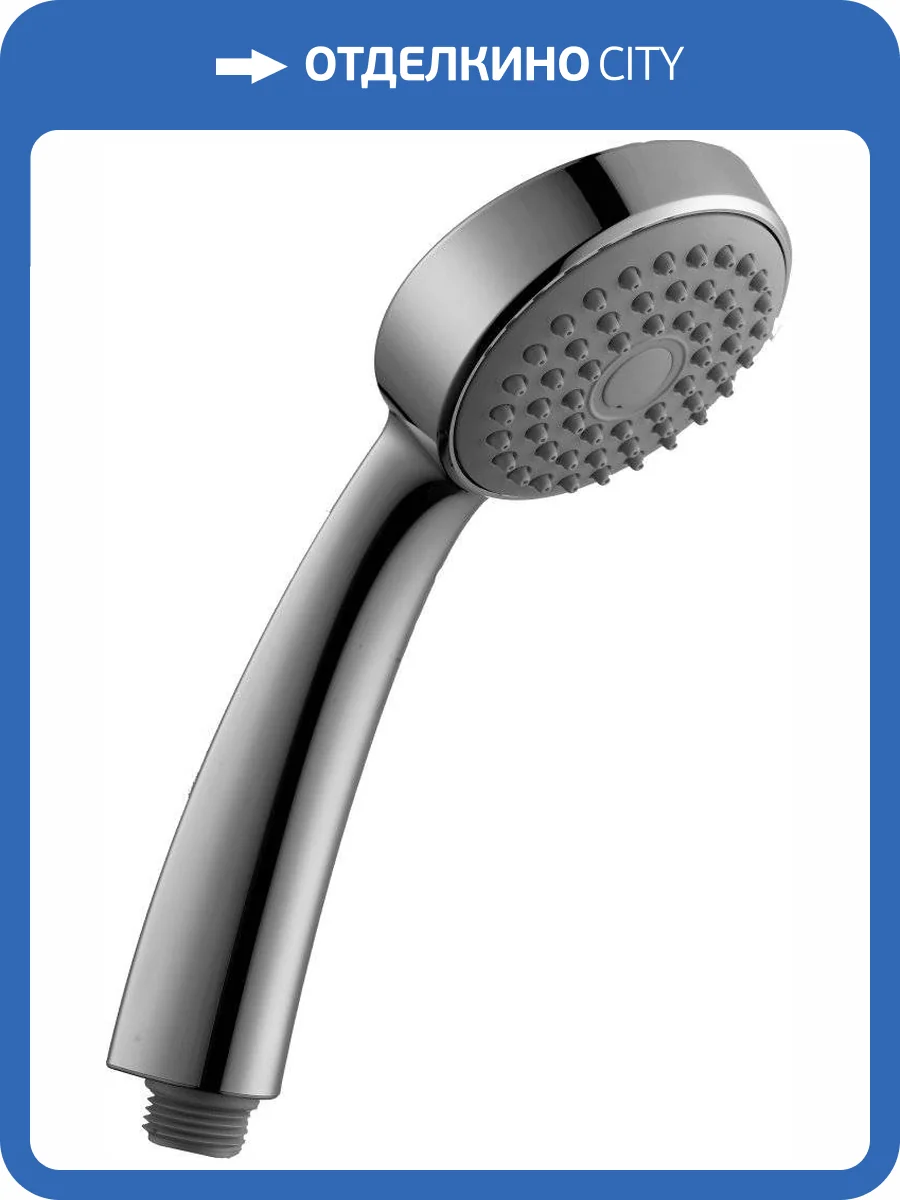 Душевая лейка Lemark LM8010C фото 3