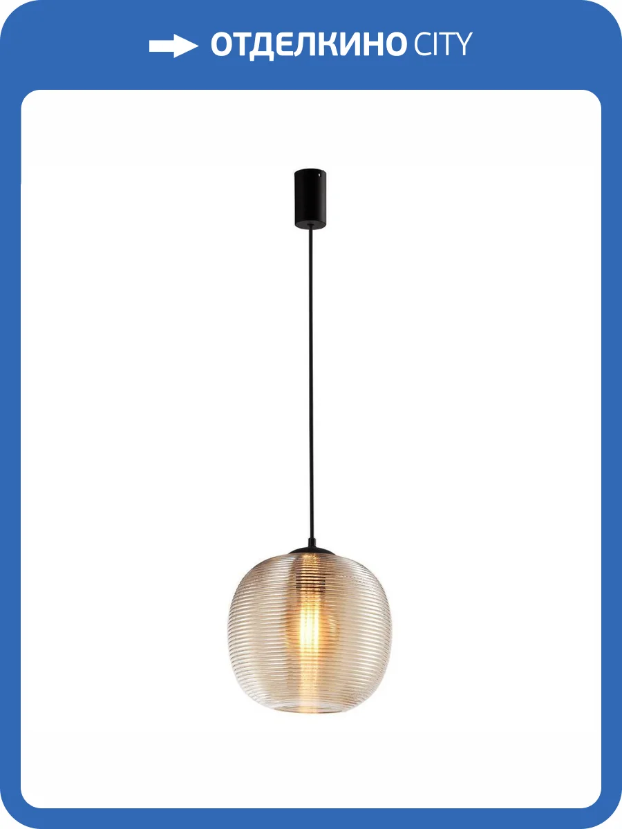 Подвесной светильник Favourite Riff 4260-1P фото 4