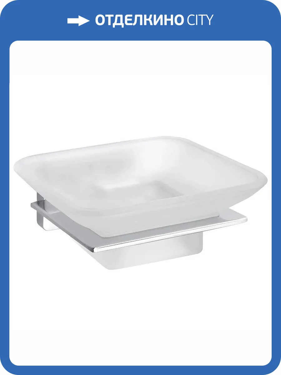 Мыльница Bemeta Niki 153108022 фото 3