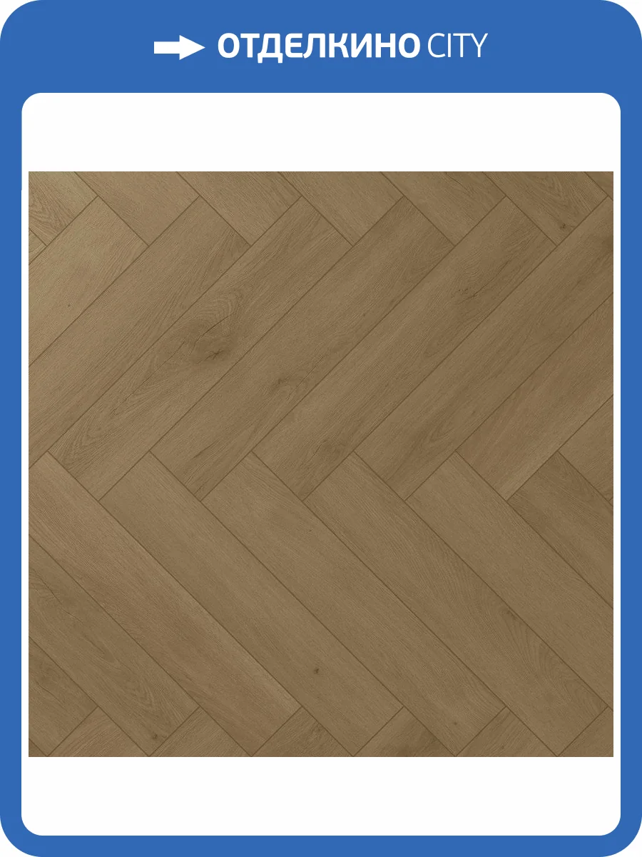 SPC Ламинат Aberhof Diamante 5/31 4V 5619 625x125 фото 3