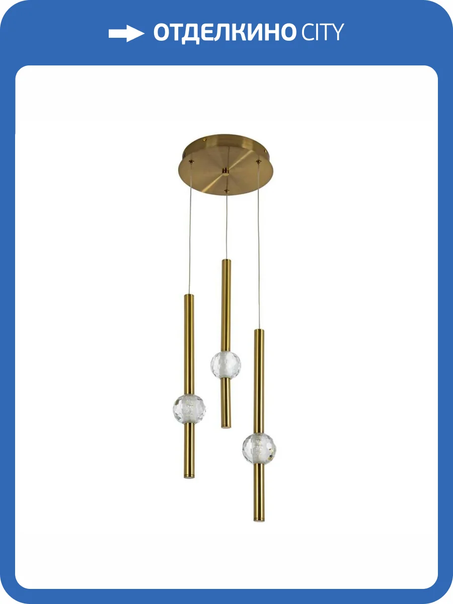 Подвесной светильник Modelux Modestyle MS.88923.3 BS фото 2