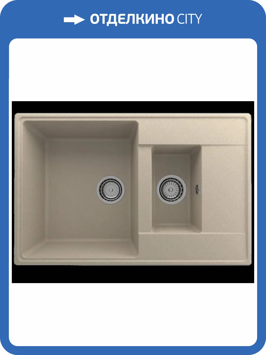 Мойка кухонная Ulgran Quartz Prima 780 1,5 K-03 десерт фото 3