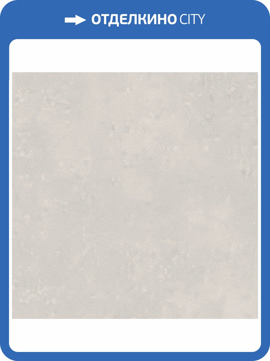 Керамогранит Landgrace Outdoor LND86041 Estonia White R11 20 mm 60x60 фото 6