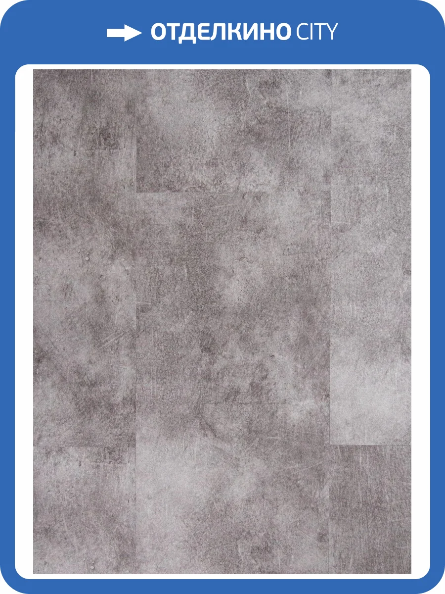 SPC Ламинат Bonkeel Slab 4/43 511 CL 600x300 фото 3