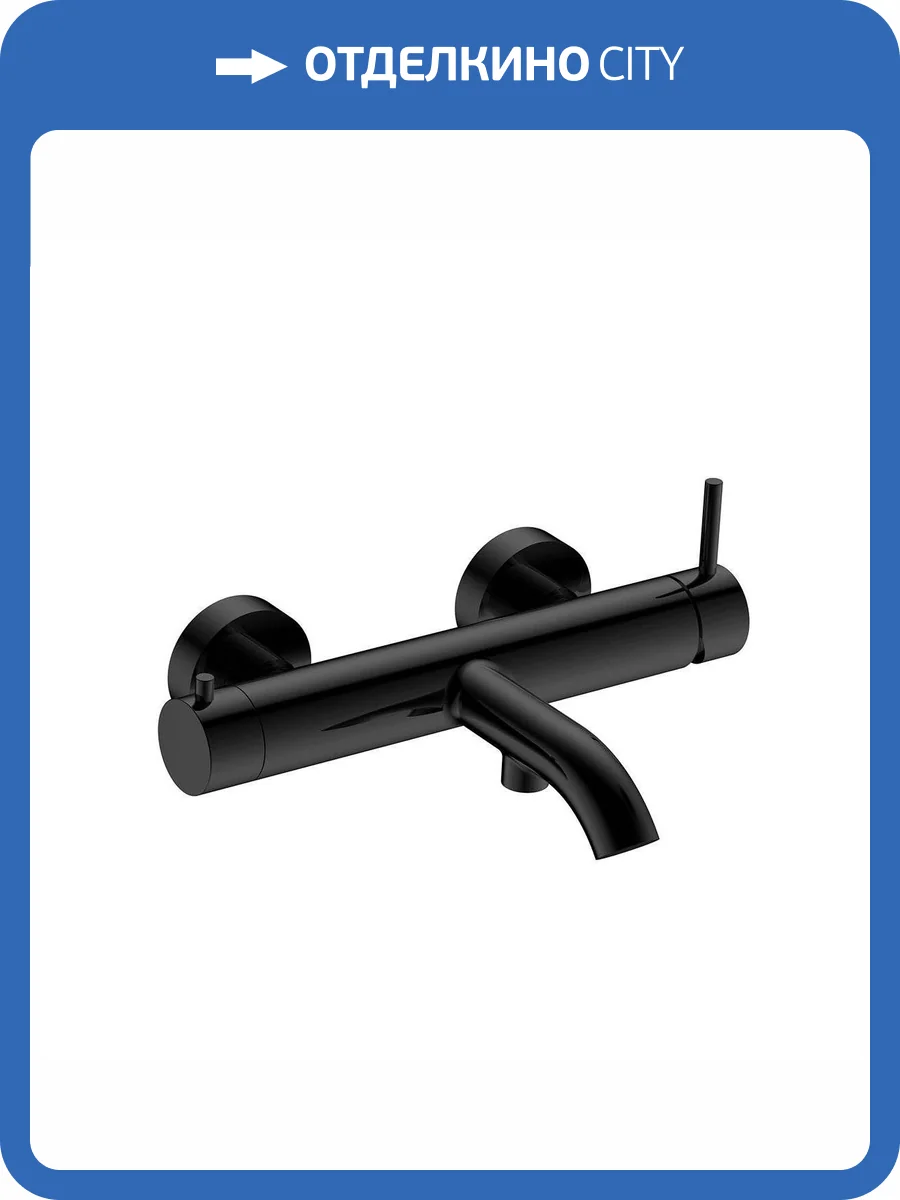 Смеситель для ванны AQUAme Siena AQM6212MB черный матовый фото 3