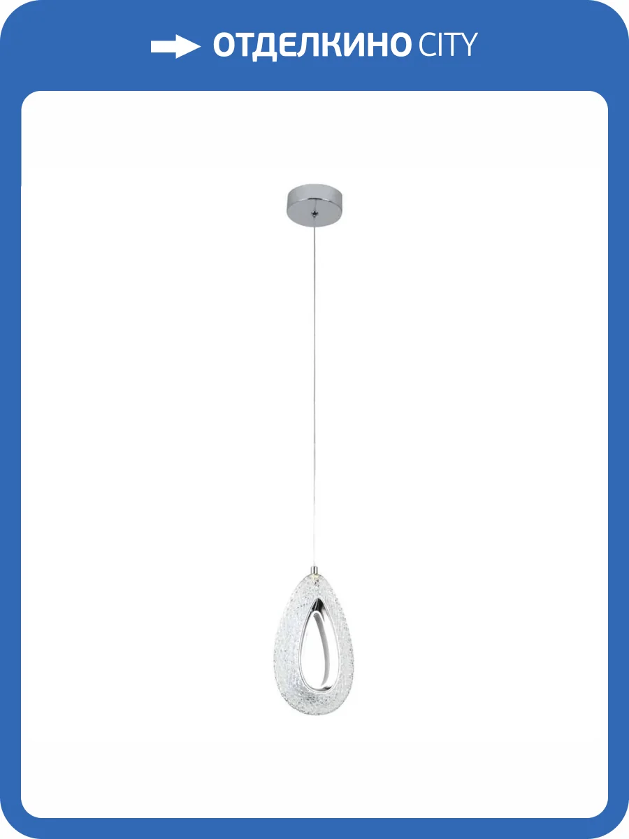 Подвесной светильник Modelux Modestyle MS.1121.1 CR фото 2